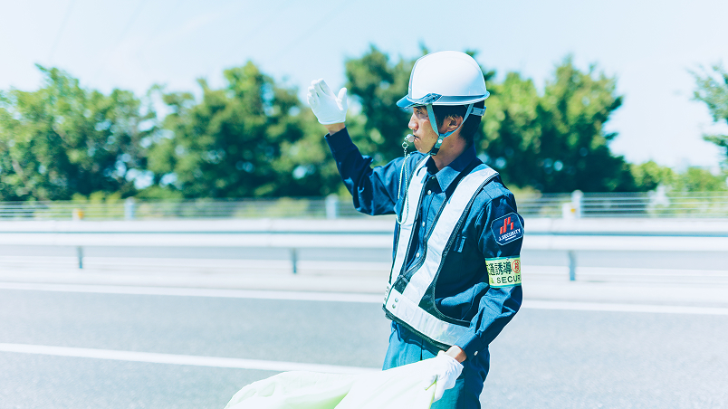 交通規制業務請負